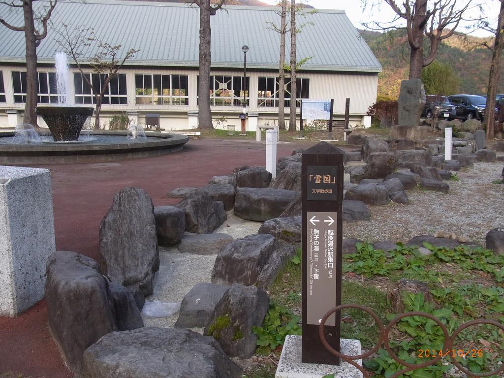 Hotel New Mondo Yuzawa (Niigata) Exterior foto